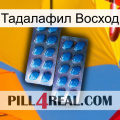 Тадалафил Восход viagra2